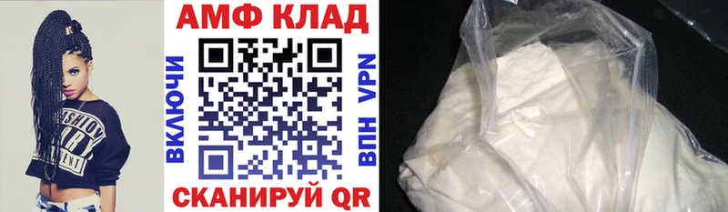 Amphetamine 98%  Клин 