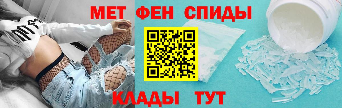 АМФЕТАМИН  АМФ  Вход с VPN  Амфетамин 98%  Клин 