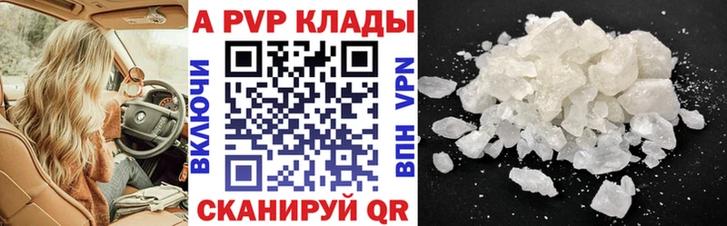 Alfa_PVP VHQ  наркотики  Клин 