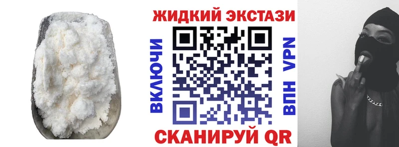 БУТИРАТ BDO 33%  omg сайт  Клин 