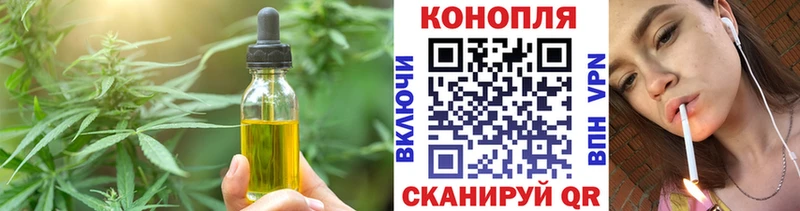 купить наркоту  Клин  Печенье с ТГК конопля 