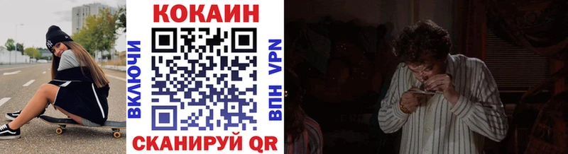 КОКАИН Перу  мега как зайти  Клин 