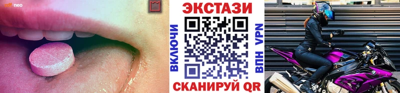 Ecstasy диски  где можно купить   Клин 
