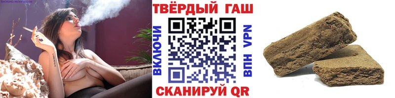 наркошоп  Клин  ГАШ Cannabis 