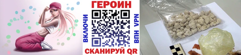 продажа наркотиков  blacksprut как войти  Героин белый  Клин 