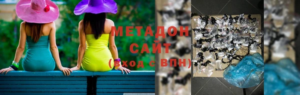 не бодяженный Магас