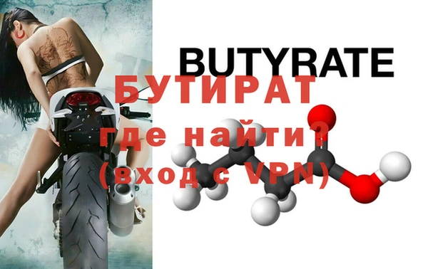 альфа пвп VHQ Магадан