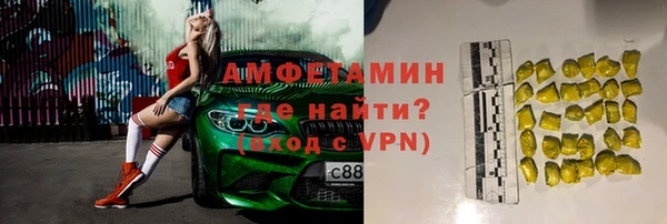 герыч Майский