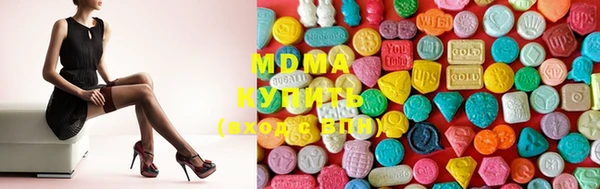 альфа пвп VHQ Магадан