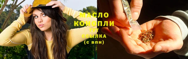 альфа пвп VHQ Магадан