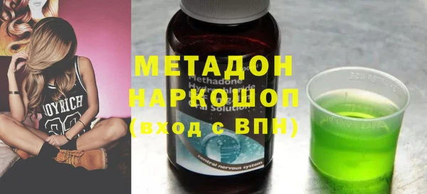 альфа пвп VHQ Магадан