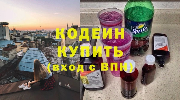 герыч Майский