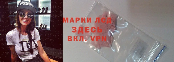 альфа пвп VHQ Магадан