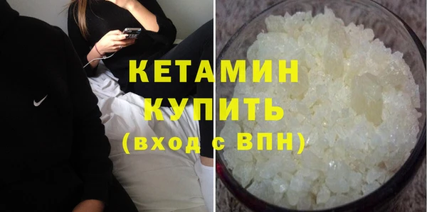 альфа пвп VHQ Магадан