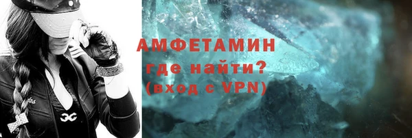 альфа пвп VHQ Магадан