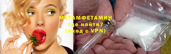 герыч Майский