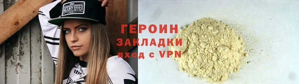 герыч Майский