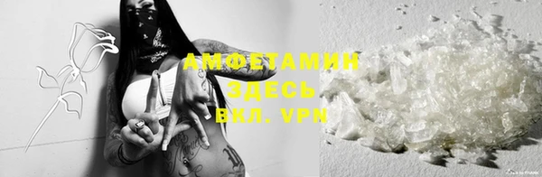 альфа пвп VHQ Магадан