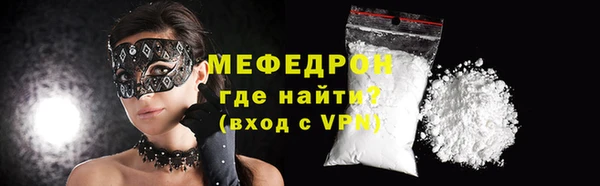 не бодяженный Магас