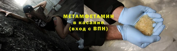 не бодяженный Магас
