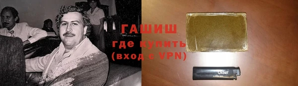 герыч Майский
