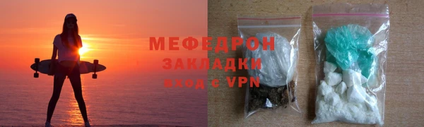 герыч Майский