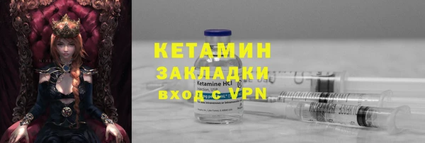 герыч Майский