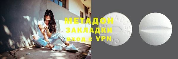 альфа пвп VHQ Магадан