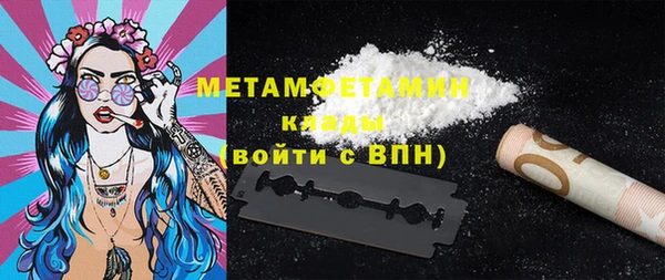 альфа пвп VHQ Магадан