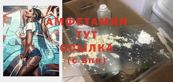 метамфетамин Липки