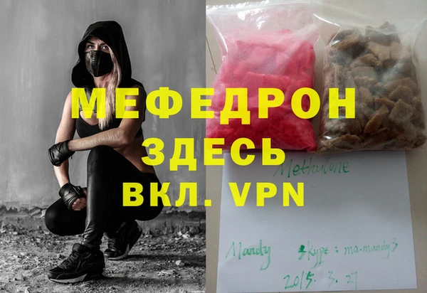 альфа пвп VHQ Магадан