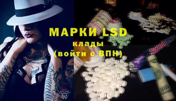 альфа пвп VHQ Магадан