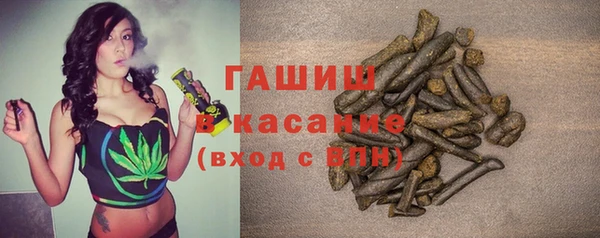 альфа пвп VHQ Магадан