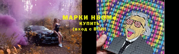 альфа пвп VHQ Магадан