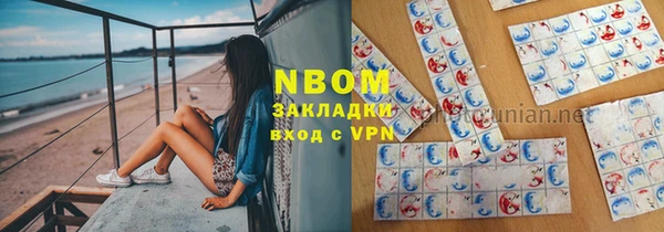 не бодяженный Магас