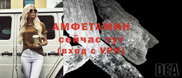 герыч Майский