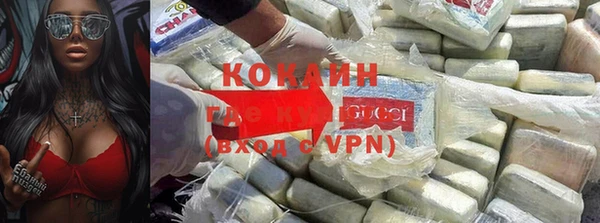 герыч Майский