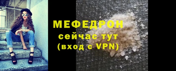 герыч Майский