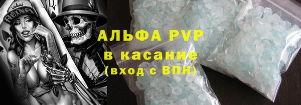 не бодяженный Магас
