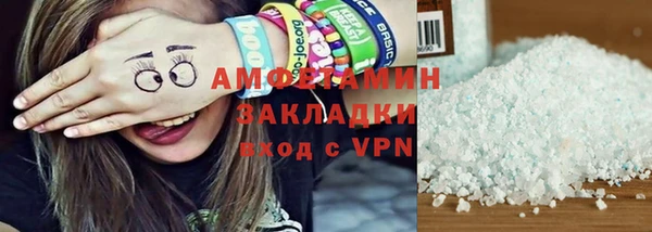 не бодяженный Магас