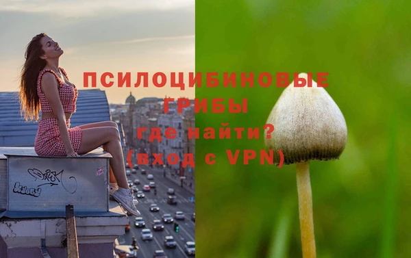 альфа пвп VHQ Магадан