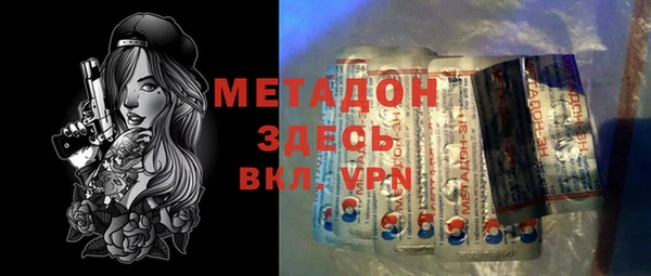 альфа пвп VHQ Магадан