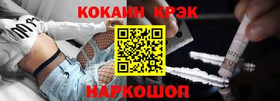 ECSTASY Краснодар