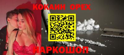 стафф Краснознаменск