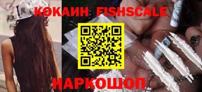 стафф Краснознаменск
