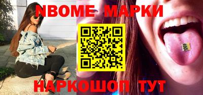 мдма Краснокаменск