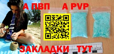 стафф Краснознаменск