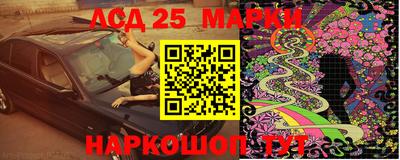стафф Краснознаменск