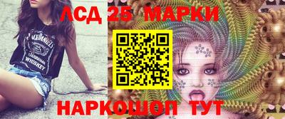 мдма Краснокаменск