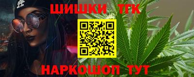 мдма Краснокаменск